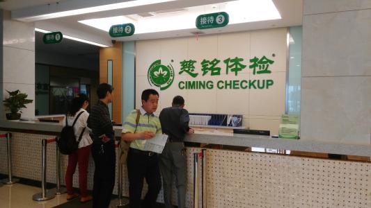 点击查看原图